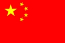 flagofchina.jpg